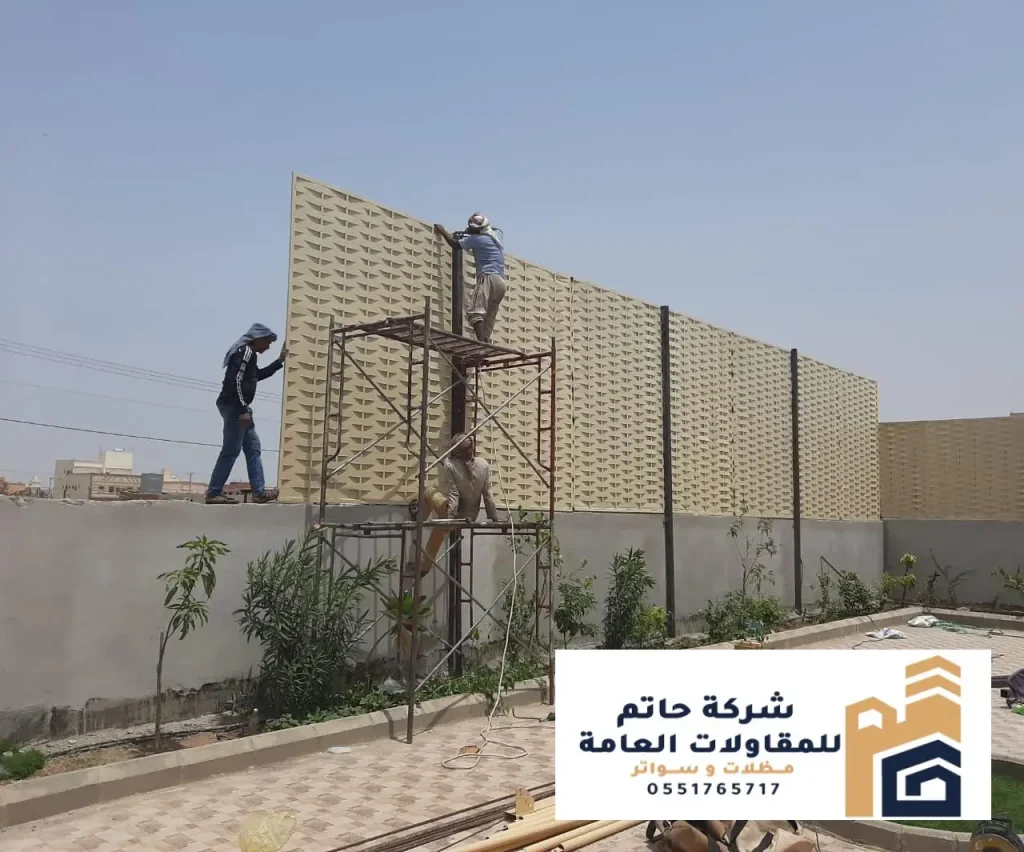 سواتر